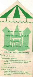 1980 East West Restaurant Four for the Road